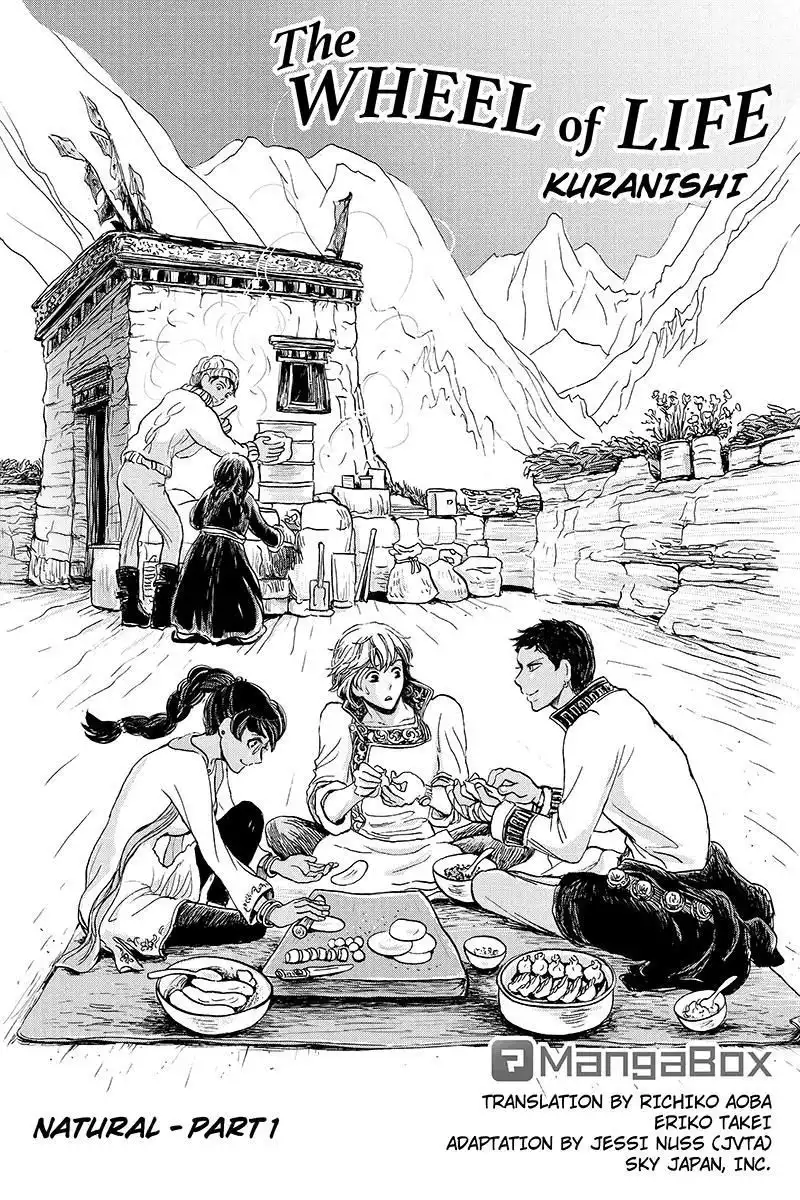 Ruten no Teruma Chapter 17 1